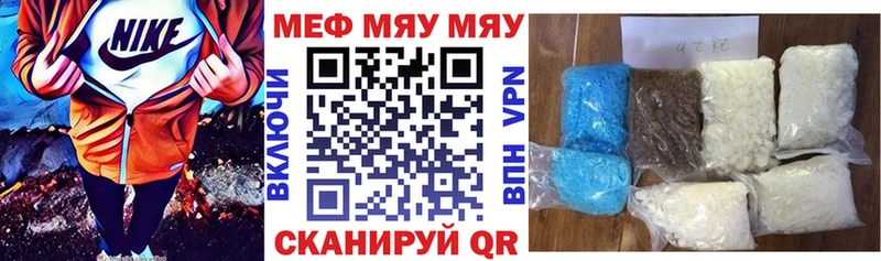 Наркотические вещества Новое Девяткино COCAIN  Меф  А ПВП  АМФЕТАМИН  МАРИХУАНА 