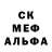 МДМА VHQ Alexander Siberia