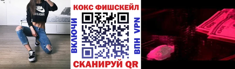 blacksprut ONION  купить наркоту  Новое Девяткино  COCAIN 97% 