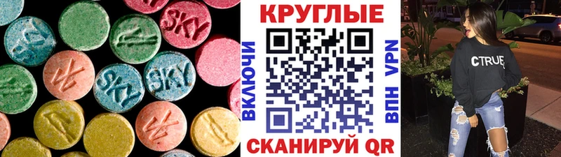 Ecstasy бентли  кракен ТОР  Новое Девяткино 