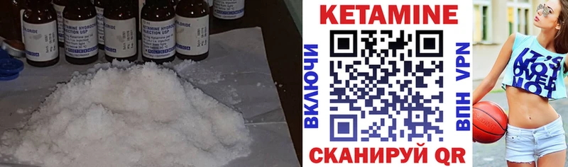 это официальный сайт  Новое Девяткино  Кетамин ketamine 