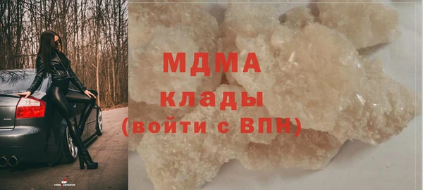 MESCALINE Баксан