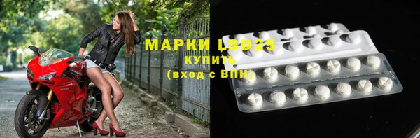 наркотики Балахна
