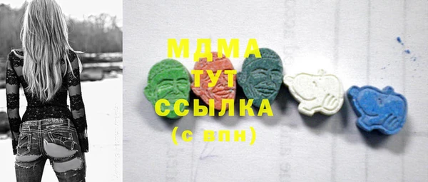 наркотики Балахна