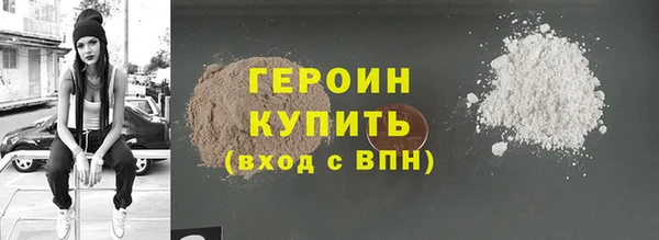 наркотики Балахна