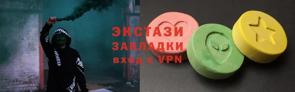 наркотики Балахна