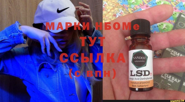 MESCALINE Баксан