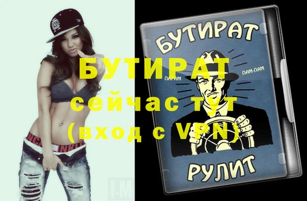spice Балабаново