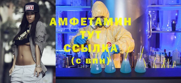 наркотики Балахна