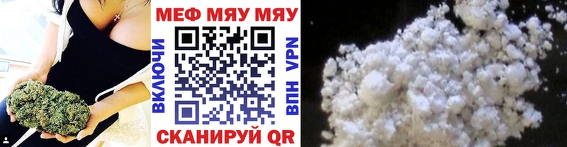 МЯУ-МЯУ 4 MMC  купить наркотики цена  Новое Девяткино 