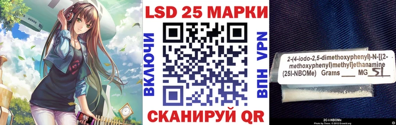 Марки NBOMe 1,5мг  Новое Девяткино 