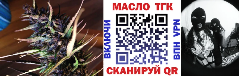 ТГК THC oil  закладка  Новое Девяткино 