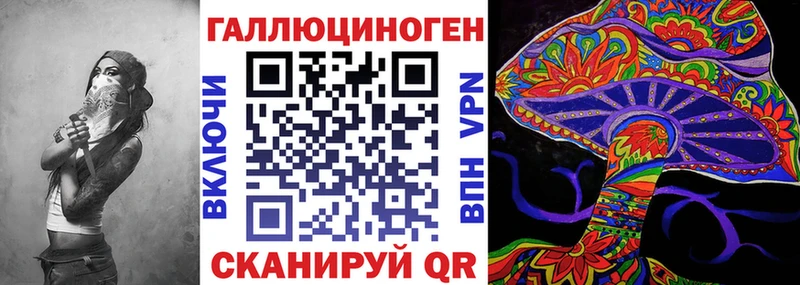 где найти наркотики  Новое Девяткино  Галлюциногенные грибы мухоморы 